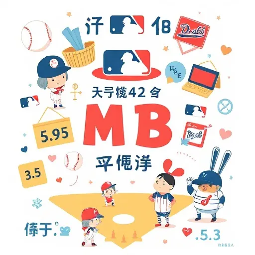 美聯與國聯各分區排名、勝差與近期氣勢完整解析